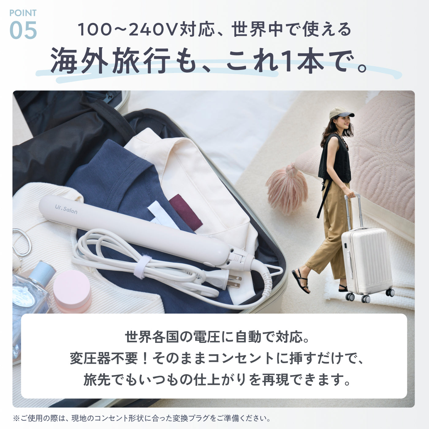 【独自プレートで、ワンランク上の滑らかな髪へ】プレミアムビューティ ヘアアイロンS