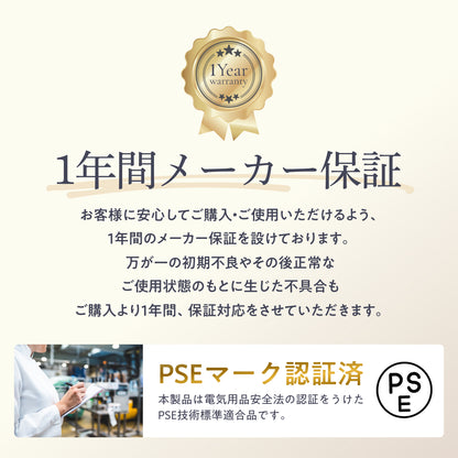 【独自プレートで、ワンランク上の滑らかな髪へ】プレミアムビューティ ヘアアイロンS