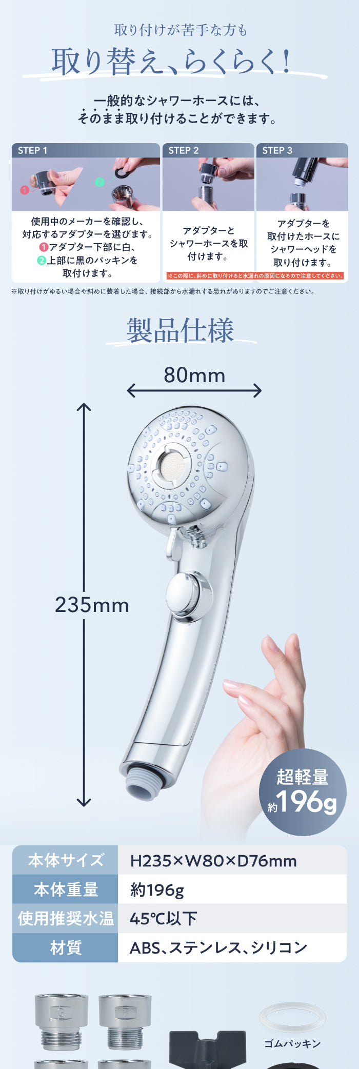 ナノバブルシャワーヘッド 節水 モイストバブル｜Ur.Salon – 【公式