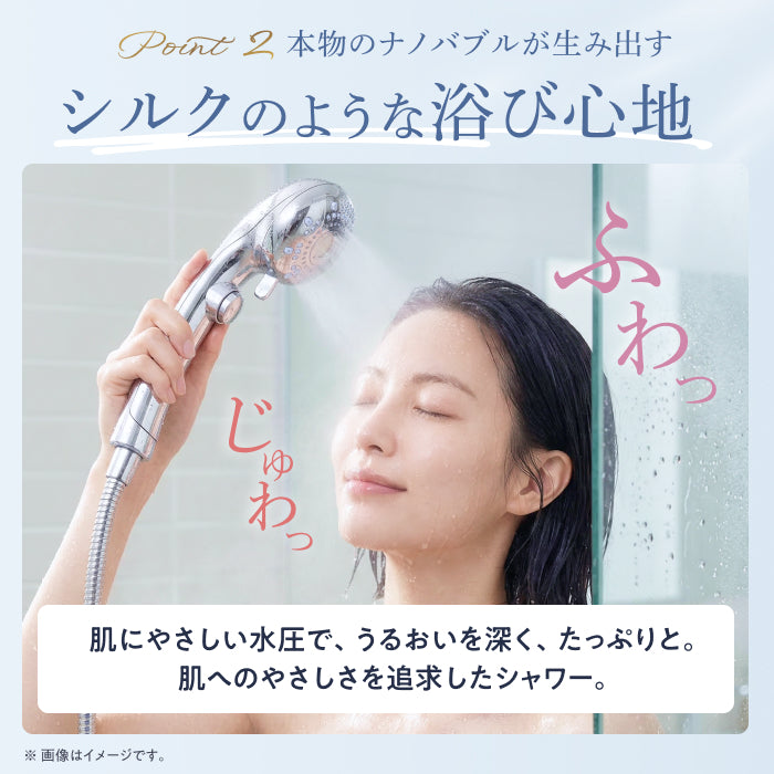 ナノバブルシャワーヘッド 節水 モイストバブル｜Ur.Salon – 【公式