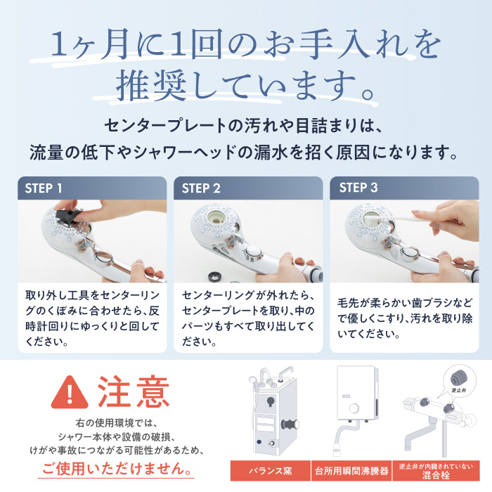 【大量ナノバブルで、毛穴奥までクリアに洗浄】プレミアムビューティ モイストバブル