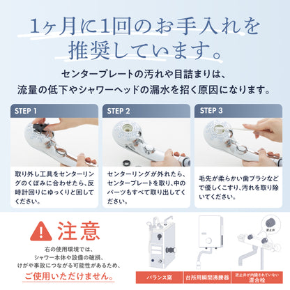 【大量ナノバブルで、毛穴奥までクリアに洗浄】プレミアムビューティ モイストバブル