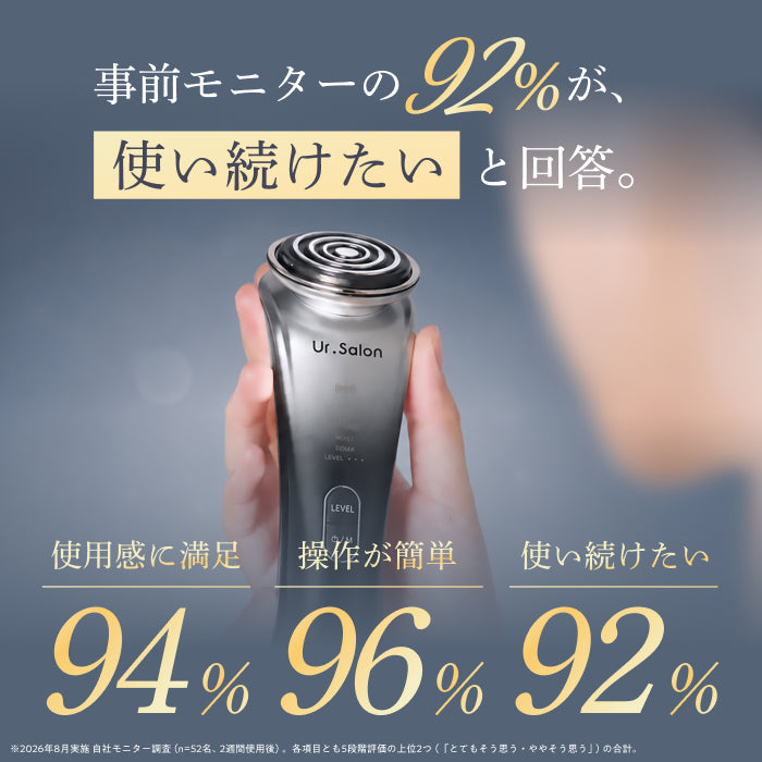 5種の技術を1台に、自宅で本格フェイシャルケア】TOTALIFT Multi