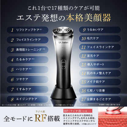 【5種の技術を1台に、自宅で本格フェイシャルケア】TOTALIFT Multi