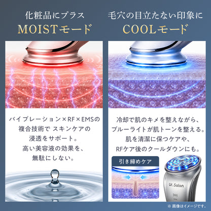 【5種の技術を1台に、自宅で本格フェイシャルケア】TOTALIFT Multi