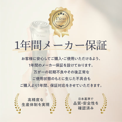【5種の技術を1台に、自宅で本格フェイシャルケア】TOTALIFT Multi