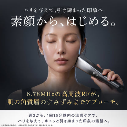【多機能より、極める。RF×赤色LEDの温感ケア】TOTALIFT Master