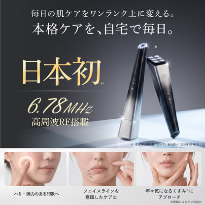 【多機能より、極める。RF×赤色LEDの温感ケア】TOTALIFT Master