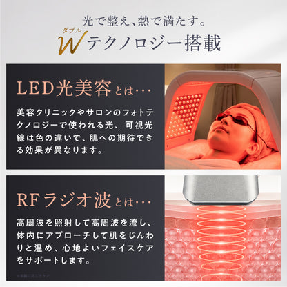 【多機能より、極める。RF×赤色LEDの温感ケア】TOTALIFT Master