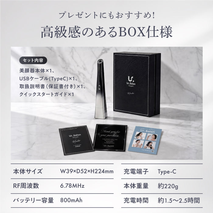 【多機能より、極める。RF×赤色LEDの温感ケア】TOTALIFT Master
