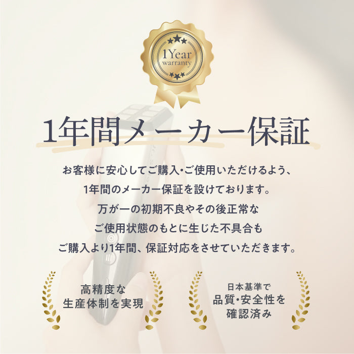 【多機能より、極める。RF×赤色LEDの温感ケア】TOTALIFT Master