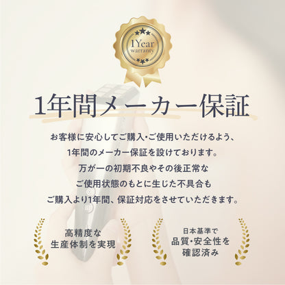 【多機能より、極める。RF×赤色LEDの温感ケア】TOTALIFT Master
