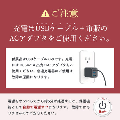 【多機能より、極める。RF×赤色LEDの温感ケア】TOTALIFT Master