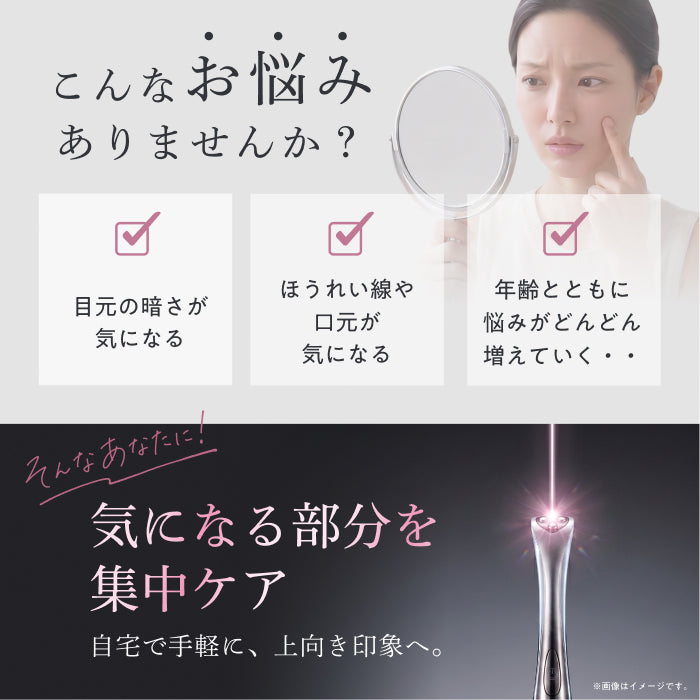 【持ち運べる美顔ペン、すき間時間の3分ケア】TOTALIFT Spot