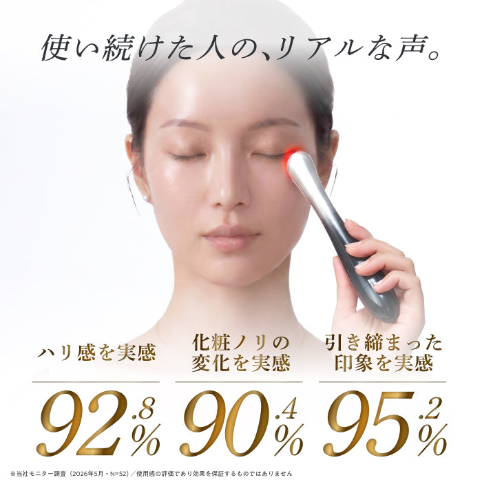 【持ち運べる美顔ペン、すき間時間の3分ケア】TOTALIFT Spot