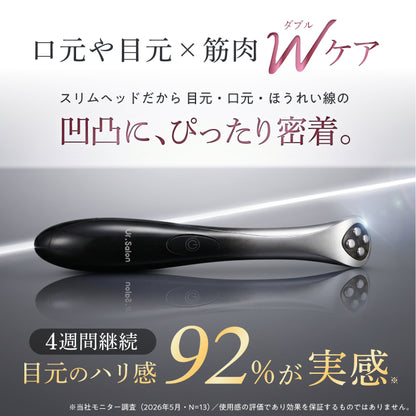 【持ち運べる美顔ペン、すき間時間の3分ケア】TOTALIFT Spot