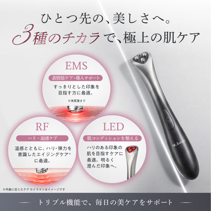 【持ち運べる美顔ペン、すき間時間の3分ケア】TOTALIFT Spot