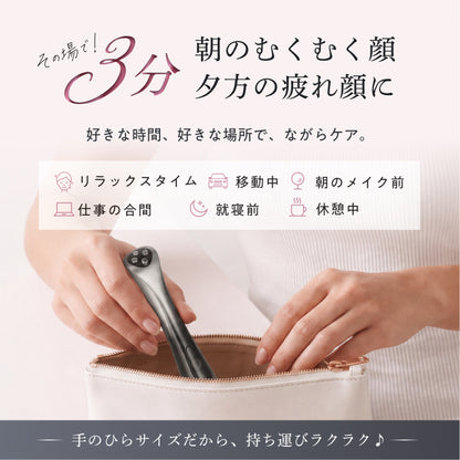 【持ち運べる美顔ペン、すき間時間の3分ケア】TOTALIFT Spot