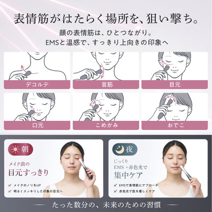 【持ち運べる美顔ペン、すき間時間の3分ケア】TOTALIFT Spot