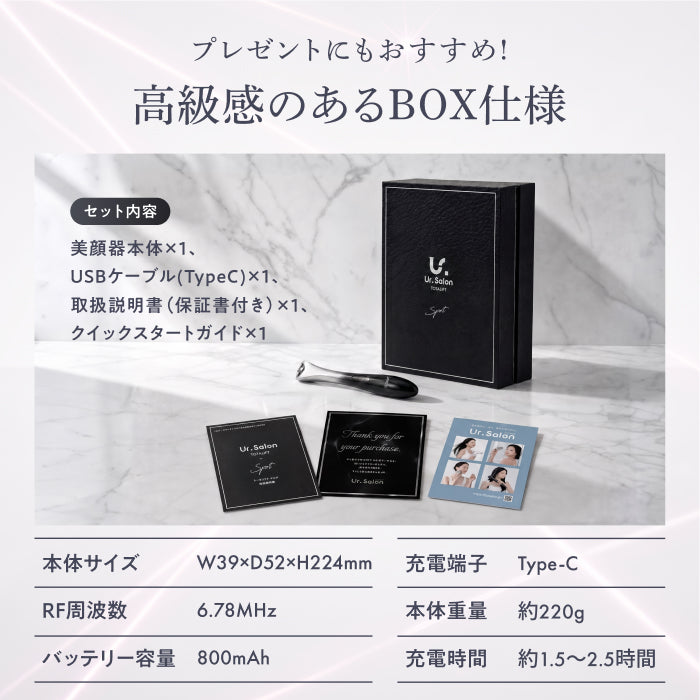 【持ち運べる美顔ペン、すき間時間の3分ケア】TOTALIFT Spot