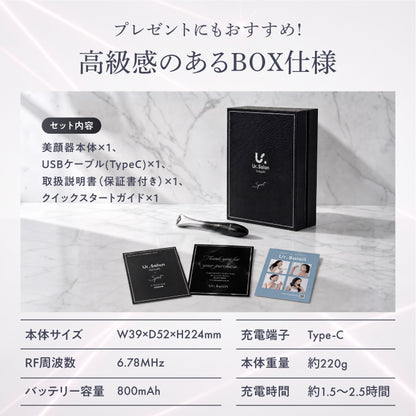 【持ち運べる美顔ペン、すき間時間の3分ケア】TOTALIFT Spot