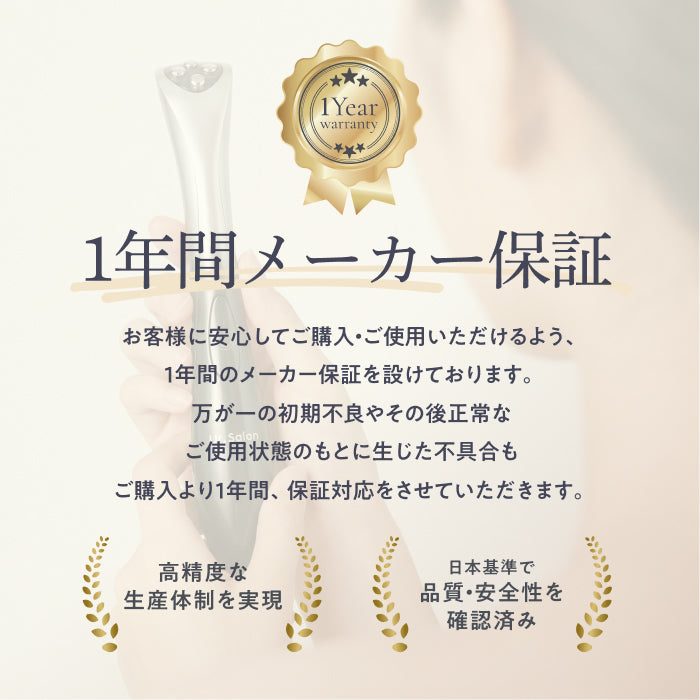 【持ち運べる美顔ペン、すき間時間の3分ケア】TOTALIFT Spot