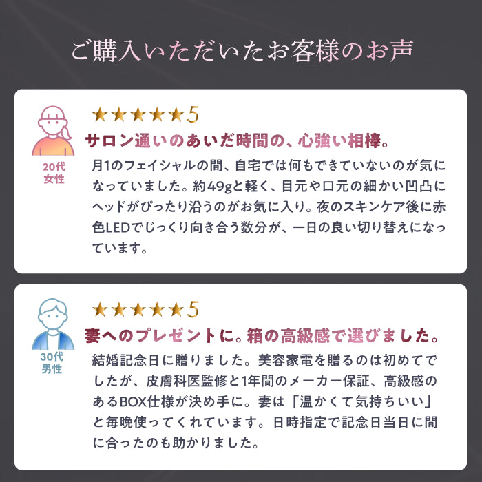 【持ち運べる美顔ペン、すき間時間の3分ケア】TOTALIFT Spot