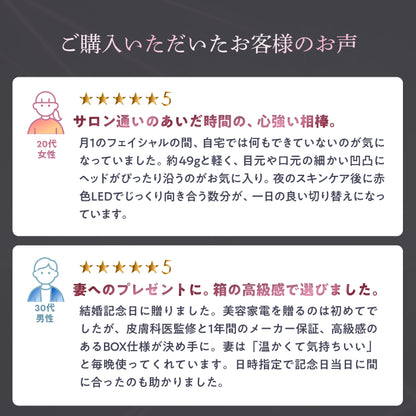 【持ち運べる美顔ペン、すき間時間の3分ケア】TOTALIFT Spot