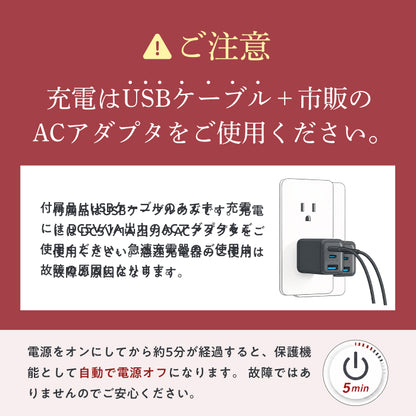 【持ち運べる美顔ペン、すき間時間の3分ケア】TOTALIFT Spot