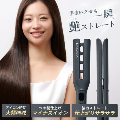 【ワンストロークで艶ストレート】ウルトラストレートヘアアイロン
