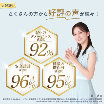 【ワンストロークで艶ストレート】ウルトラストレートヘアアイロン