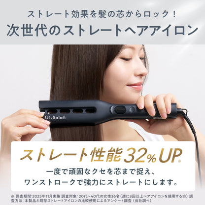 【ワンストロークで艶ストレート】ウルトラストレートヘアアイロン