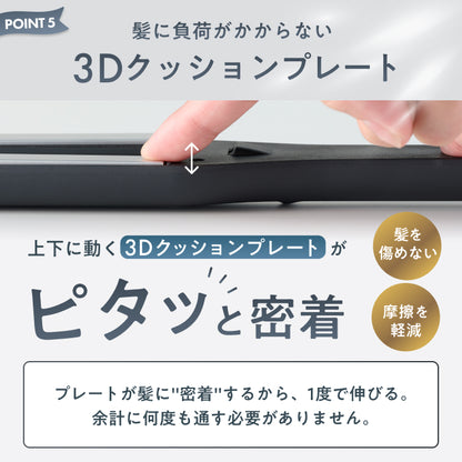 【ワンストロークで艶ストレート】ウルトラストレートヘアアイロン