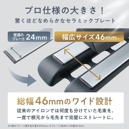 【ワンストロークで艶ストレート】ウルトラストレートヘアアイロン