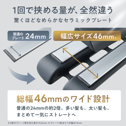 【ワンストロークで艶ストレート】ウルトラストレートヘアアイロン