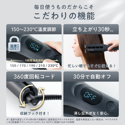 【ワンストロークで艶ストレート】ウルトラストレートヘアアイロン