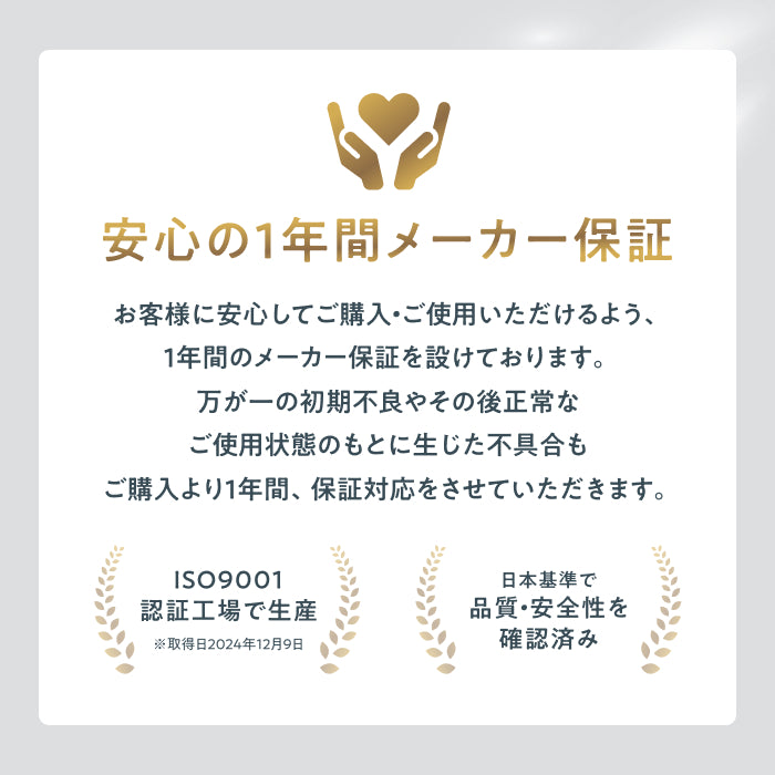 【ワンストロークで艶ストレート】ウルトラストレートヘアアイロン