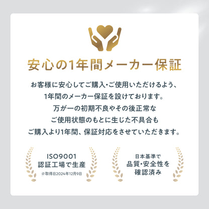 【ワンストロークで艶ストレート】ウルトラストレートヘアアイロン