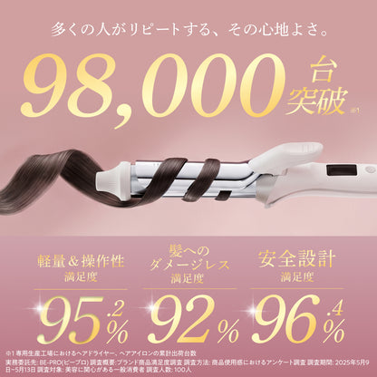 【W摩擦レス構造で髪をやさしくホールド】Wダメージレスカールアイロン 32mm