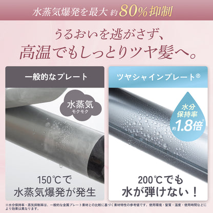 【W摩擦レス構造で髪をやさしくホールド】Wダメージレスカールアイロン 32mm